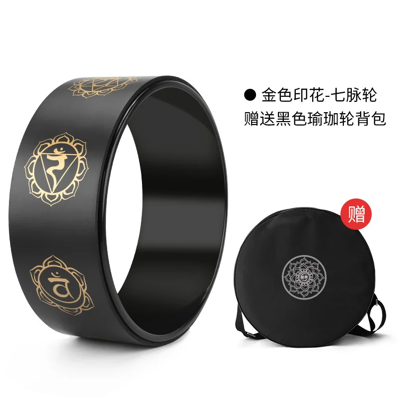 

Yoga Wheel Women's Dharma Wheel Backbends Open Shoulder Waist Training Equipment Pilates Roller Ring Yoga Wheel