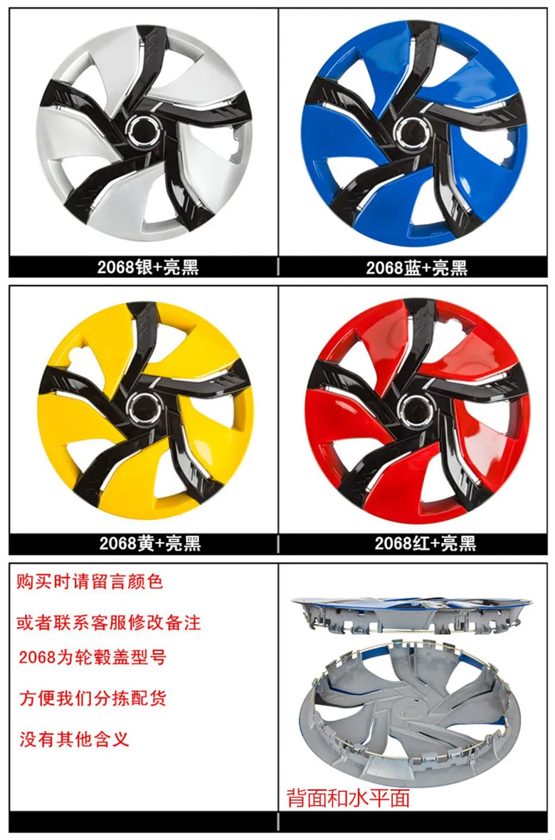 Aiwins carstyling 15 дюймов для Fit Cruze peugeot 301 автомобильный Железный стальной кольцевой колпачок ступицы колеса Универсальный Автомобильный Колпак ступицы колеса - Цвет: C 2068