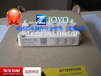

Germany SKM40GD124D SKM40GD123D power module Shelf--ZYQJ