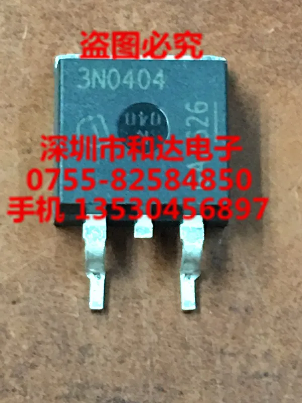 5 шт. 3N0404 IPB80N04S3-04 TO-263