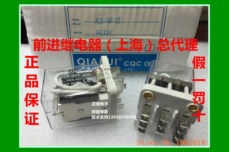

JQX-38F-AC220V 40A/3 3 11