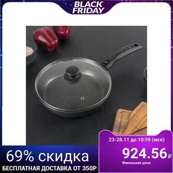 

Frying pan "Russian cuisine linen", d = 24 cm glass lid, removable handle