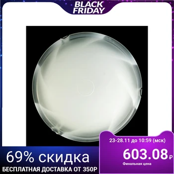 

Lamp Dune 040/0 2 lamps E27 60 W b.s. Ф300 2773341