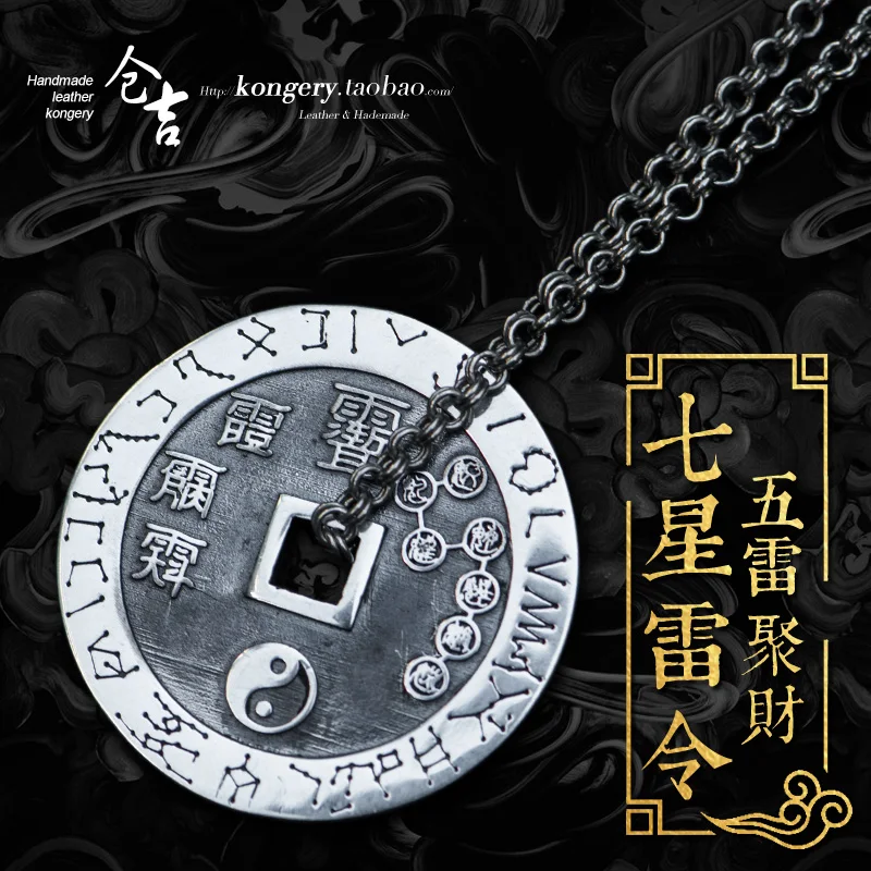 

★★Kurayoshi manual S925 silver men's and women's my alter ego to spend money to hang pendant accessories