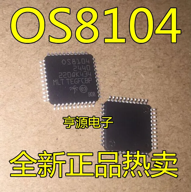 1 шт. OS8104 фос8104 новый оригинальный усилитель оптоволокна audi декодирование |