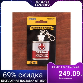 

Flask "First Alcoholic Aid", 30 ml