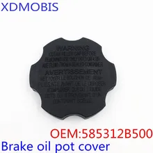 OEM тормозной цилиндр Mster Крышка Резервуара 02-16 Для KIA Optima Sorento Soul 58531-2B500