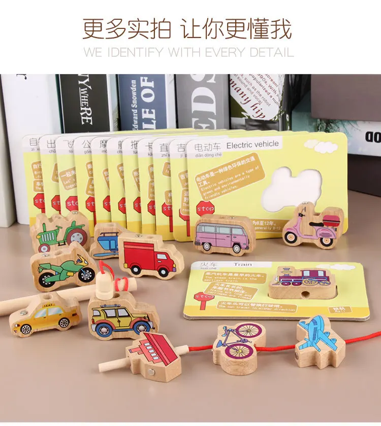 Деревянные детские развивающие игрушки для рыбалки для детей 1-2-3 лет, на веревочке, подходящие по форме строительные блоки для детей 6 лет