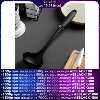 

Ladle "Glade", soft-touch handle, 34 cm, black