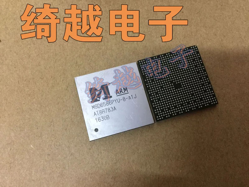 

5pcs/lot MSD6586PYU-8-A1J
