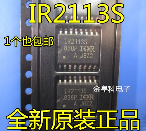 10 шт./лот IR2113S IR2113 16 лапками углублением SOP-16