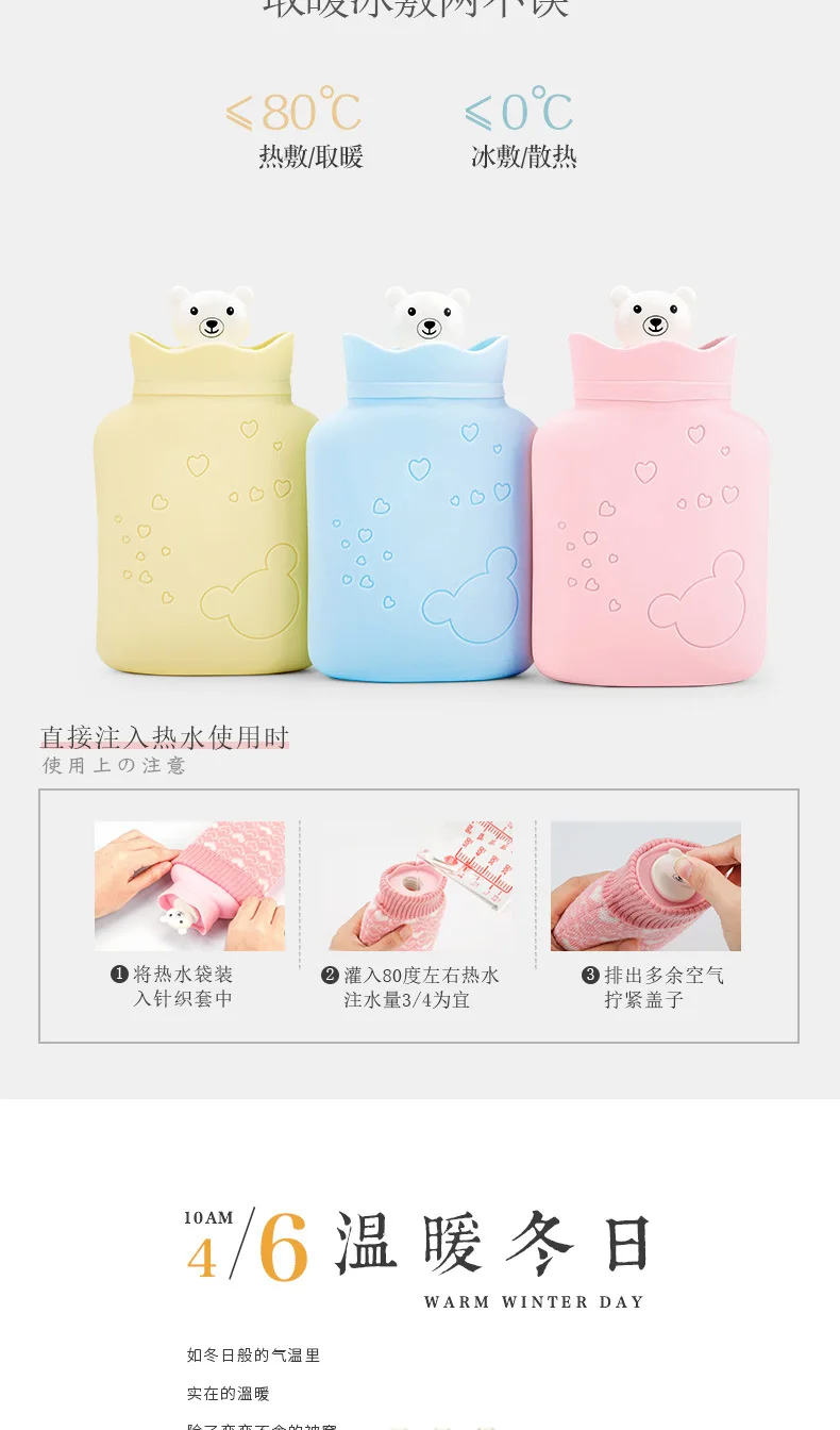 Silicone Hand Warmer With Knit Cover Cartoon Hot Water Bags Injection Storage Bag Tools Cute Mini Hot Water Bottle Portable