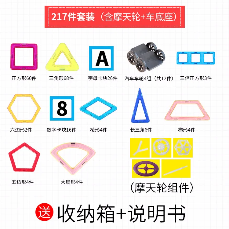 

Educational Hot Sales Toy Magnet Building Blocks Magnetic Sheet DIY PCs CHILDREN'S Toy Early Education Benefit Jigsaw Puzzle