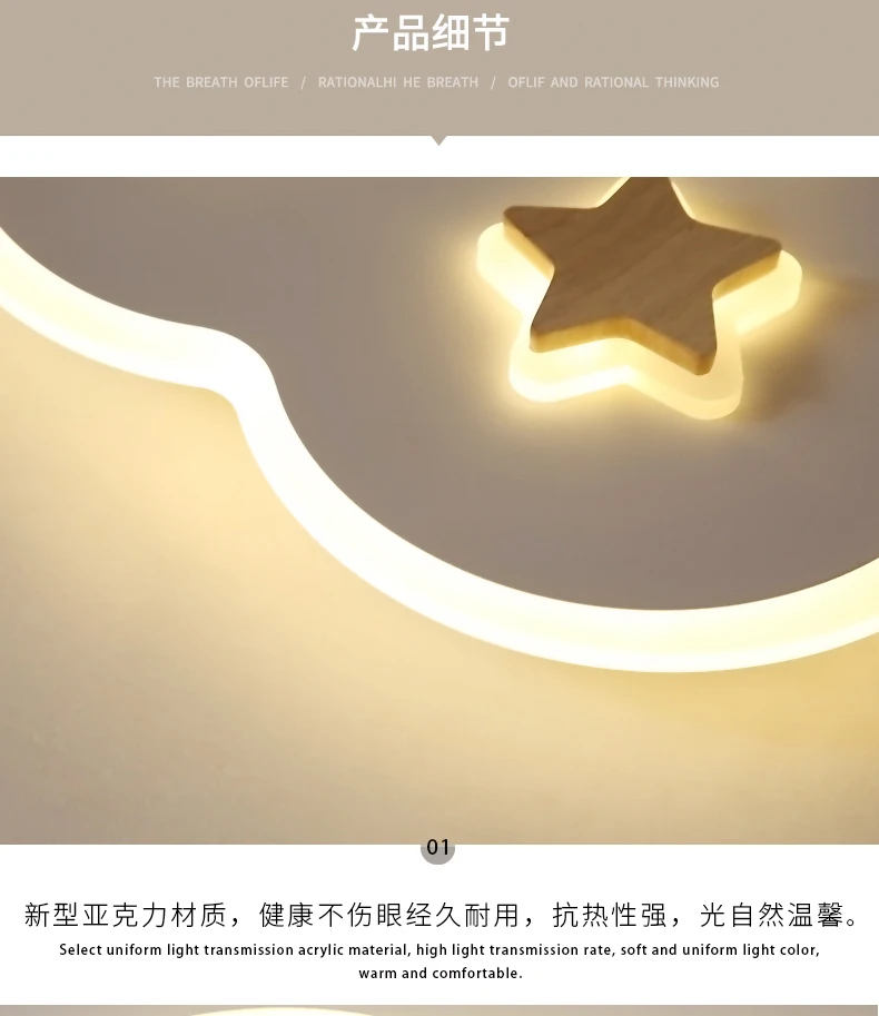 Children's room lamp cloud stars led ceiling lamp Warm girl boy room bedroom lamp modern cartoon ceiling lamp