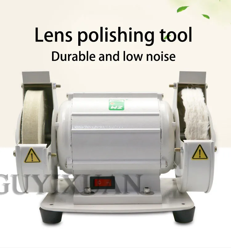 120W Commercial two-wheeled lens polishing machine Manual Sunglasses and Lens Polisher Lens polishing tools