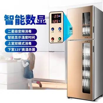 

128L Large capacity two-door Disinfection Cupboard Smart touch Electronic Disinfecting Cabinets Tableware Disinfection Cabinet