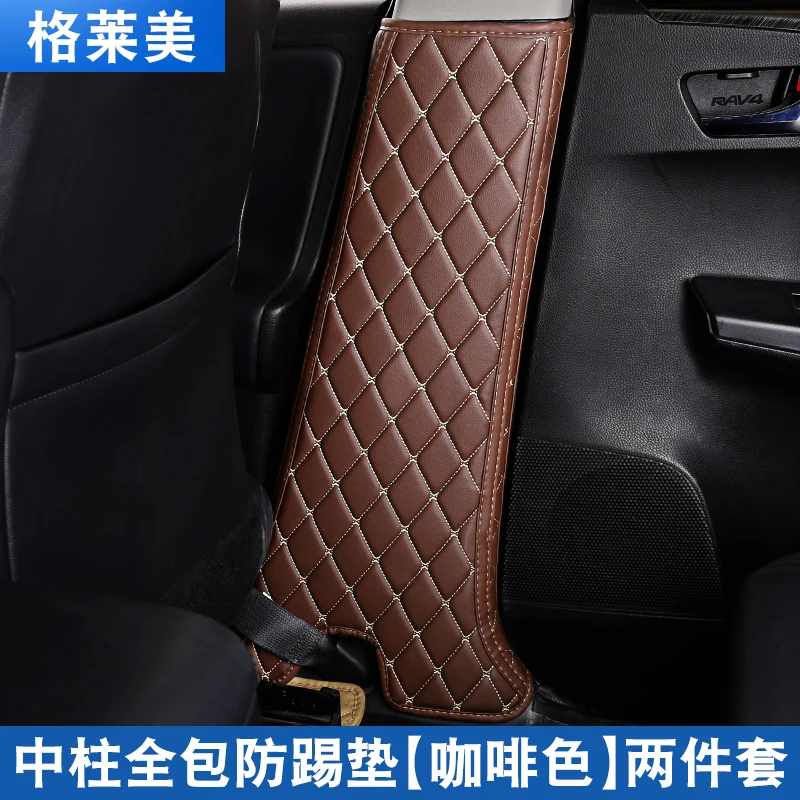 A 2pcs BeingWins автомобильный Стайлинг для Toyota RAV4 14-19 Центральная стойка анти-ногами коврик B-стойка анти-ногами коврик анти-грязь модификация - Цвет: A 2pcs