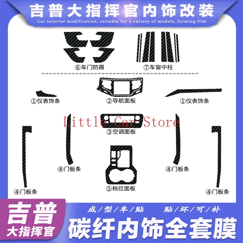 

2018-20 For Jeep Grand Commander Car Carbon Fiber Center Console Interior Modification Decorative Film Sticker Car Accessories