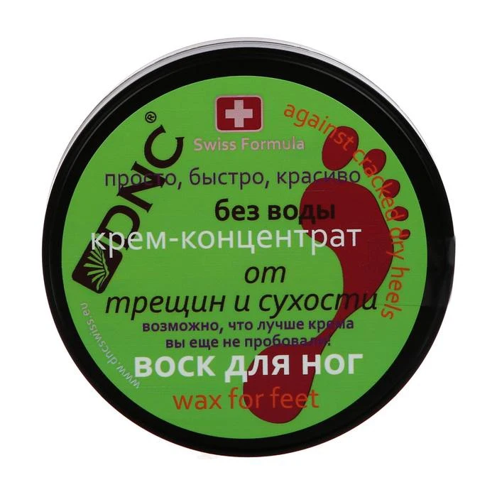 воск днс для ног. крем dnc воск для рук. воск для ног dnc. Dnc крем-воск для ног от трещин и сухости. крем для ног от трещин и сухости.