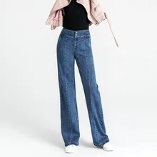 Повседневные Прямые джинсы, женские Стрейчевые свободные джинсовые брюки с высокой талией, синие длинные штаны, эластичные прямые брюки