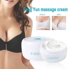 NewCompact Размеры без побочных эффектов Для женщин сильнодействующий эффективный укрепление груди крем для увеличения для женского ухода бюст повысить Массажный крем