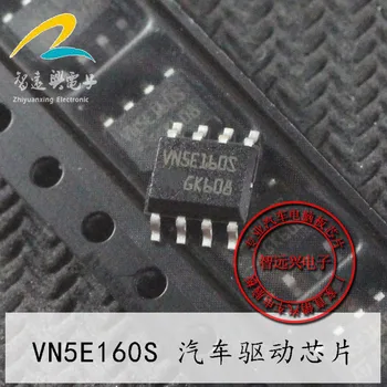

20PCS VN5E160S SOP-8 Auto computer vulnerability driver chip new and original