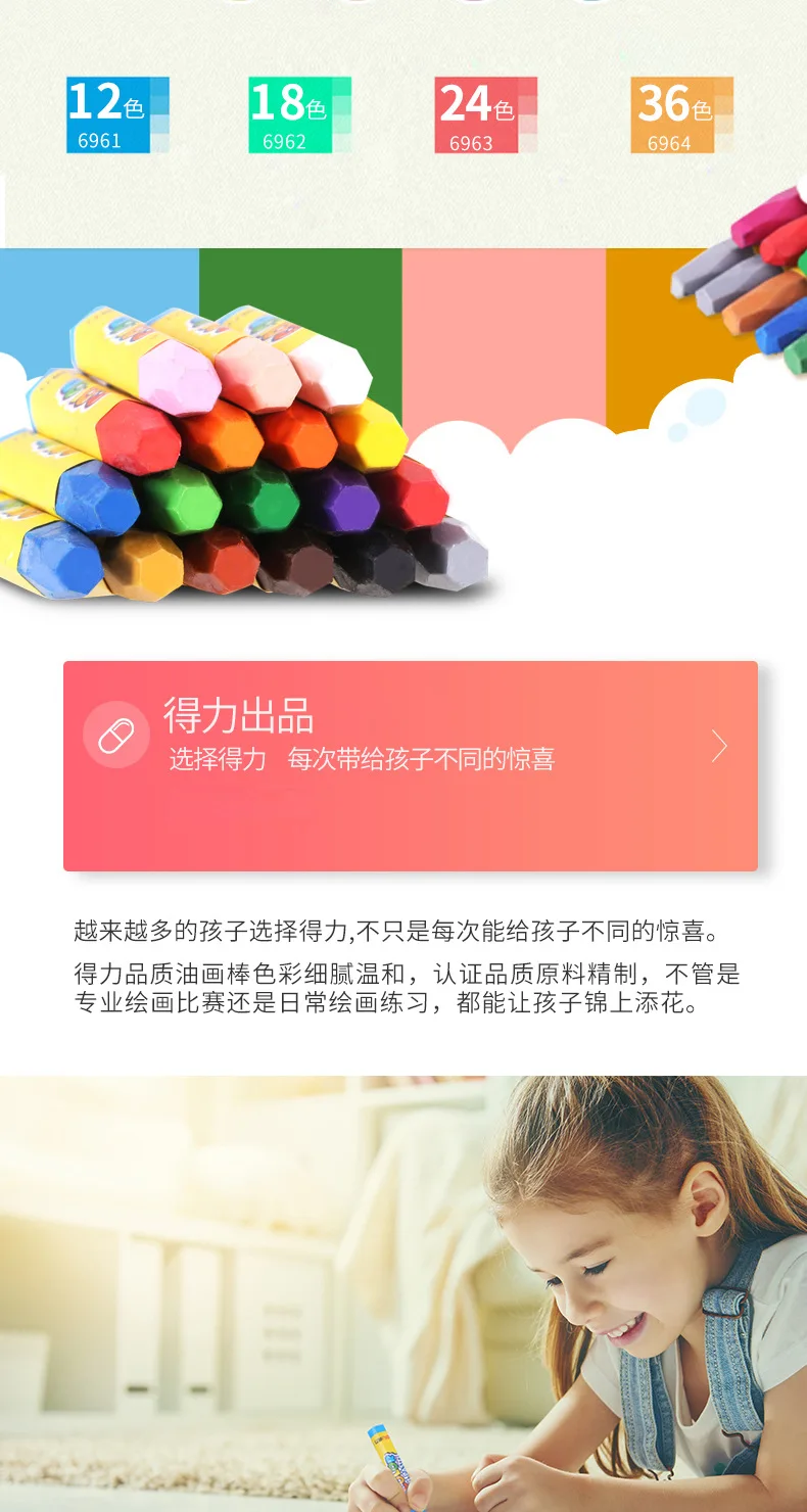 Deli 6962 Crayon 18 Colors Children Crayon CHILDREN'S Drawing Pen Students Painting Graffiti Hexagonal Crayon