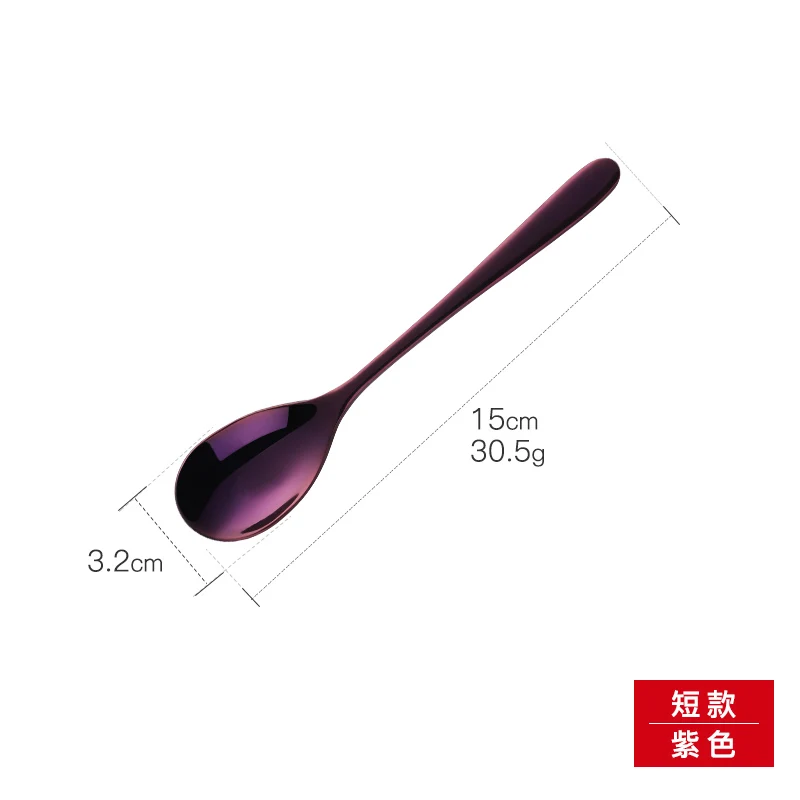 10 шт., маленькая ложка для льда из нержавеющей стали, короткая ручка для мороженого, радужная десертная ложка, золотые чайные ложки, мини кофейная ложка, совок - Цвет: Purple-10PCS