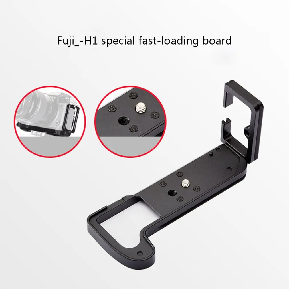 Pro вертикальный l-образный кронштейн штатив быстросъемная пластина база для Fujifilm для Fuji XH1 X-H1 цифровой камеры