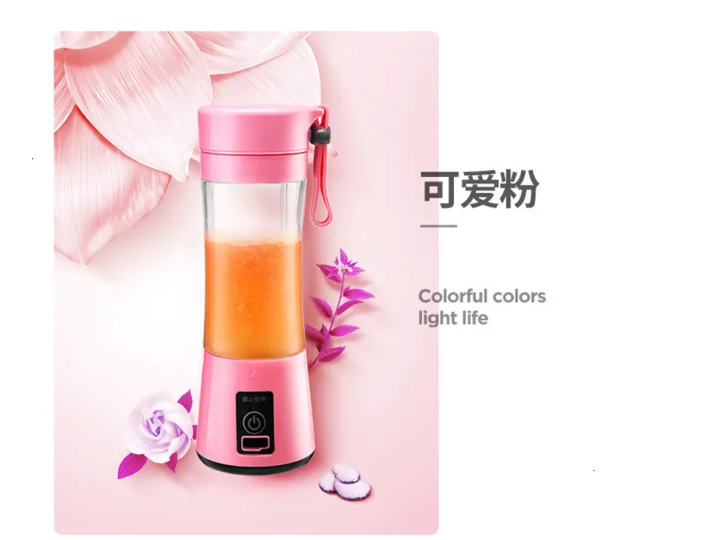 380ml Portable Juicer Electric USB Rechargeable Smoothie Blender Machine Mixer Mini Juice Cup Maker fast Blenders food processor