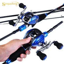 Sougayilang1.8/2,1 м Катушка для удочки комбинированная переносная 4 секции комбинированная волоконная удочка и 17+ 1bb 6,3: 1 набор высокоскоростных передаточных чисел