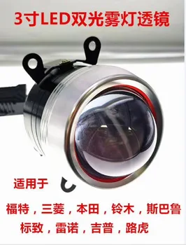 

BSSPHL LEDFog lamp bifocal lens