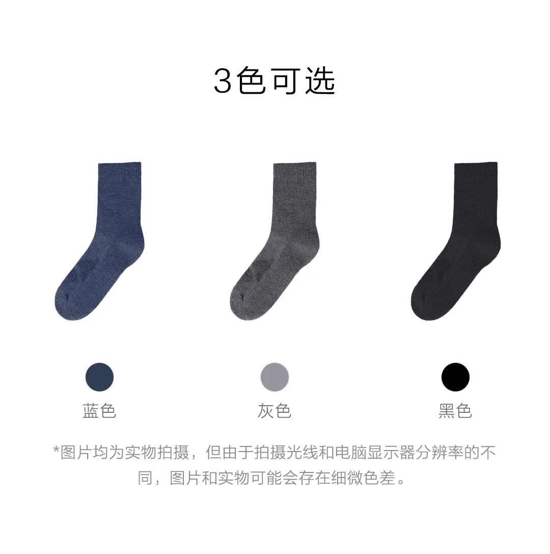 Xiaomi 90fun мериносовая шерсть Средний шланг серый для мужчин Австралия импортная шерсть высокая эластичность мягкий светильник дышащий без запаха