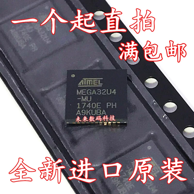 10 шт./лот ATMEGA32U4-MU QFN-44