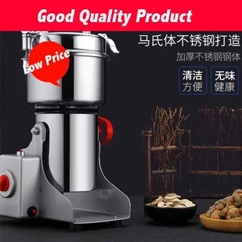 

700G Hot Sale 2500W Electric Corn Mill 220V/110V Powder Machine