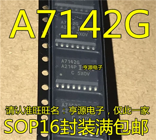 5cps AUIPS7142G AUIPS7142GTR A7142G SOP16