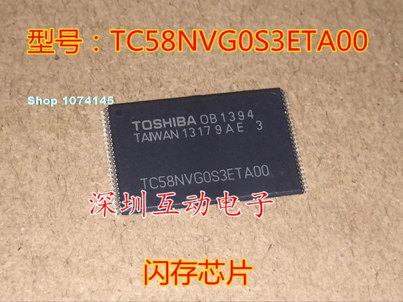 TC58NVG0S3ETA00 TSOP48 TOSHIBA