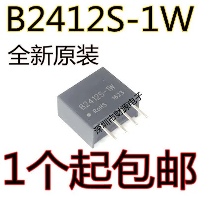 Лучшее качество 10 шт. B2412S-1W SIP-4 B2412S DC-DC понижающая изоляция 24 В до 12 в цифровой