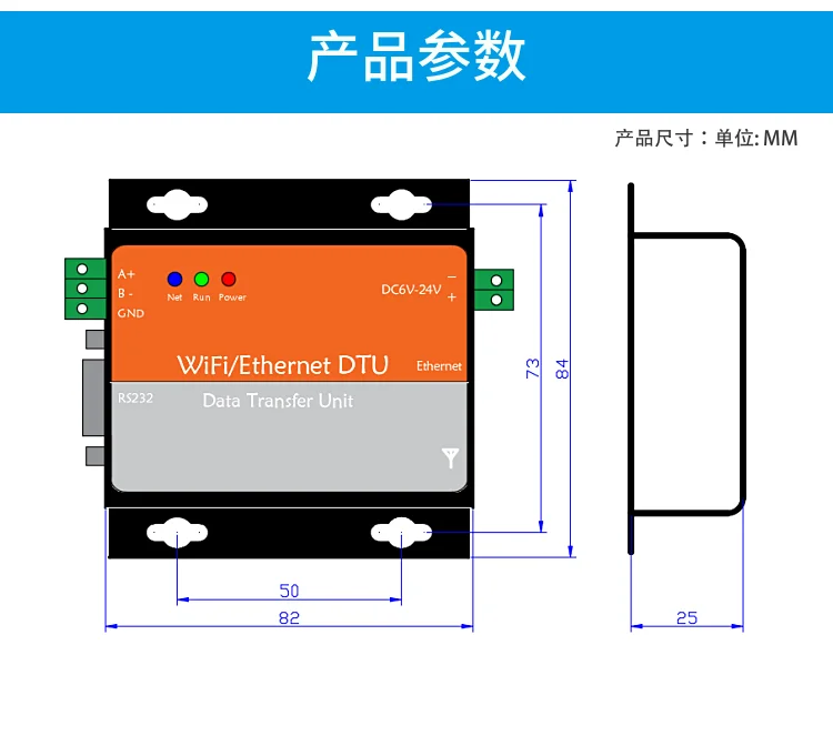 YK-D730-B RS232, RS485 to Ethernet Serial Server TCP/MQTT Module
