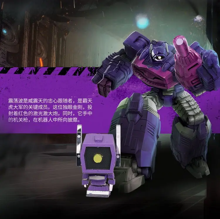 Металлическая Сборная модель трансформатора Autobot Q Версия 1 набор из 6 моделей