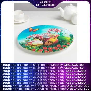 

Rotating dish 28 cm "Easter" 4973105