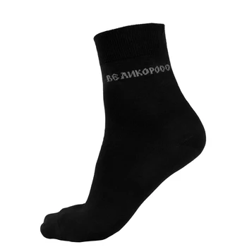 

Men's Socks Velikoross N567 sock for men mаn sets long short one-color two-color male proper gift set