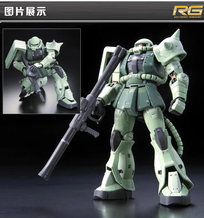 Собранная Модель Gundam RG 1/144 тело Asked Lu японский Doru японский Gp01 зеленый Zaku Gundam