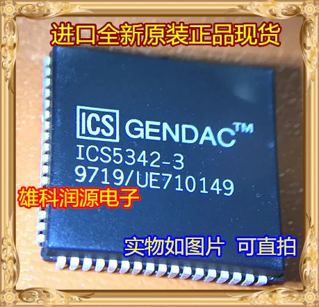 5 шт. ICS5342-3 PLCC | Автомобили и мотоциклы