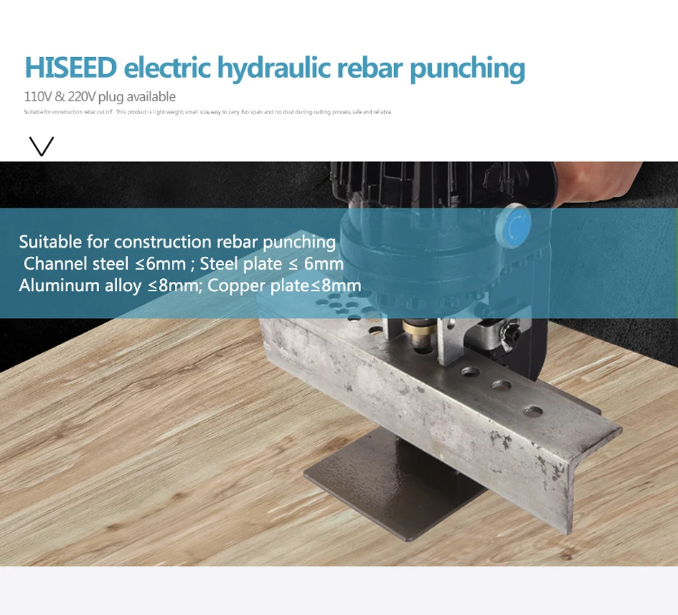 无线钢筋打孔机1_01