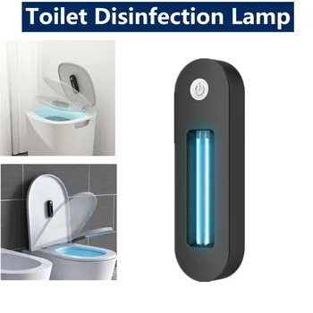 

Portable USB Rechargeable UV Sterilizer Bathroom Toilet trash Can Disinfection Light Household Germicidal Deodorizer