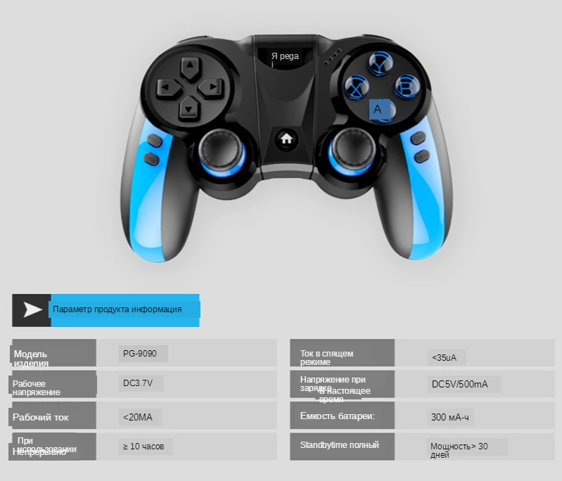 iPega pg-9090 Wireless Gamepad PC  (11)