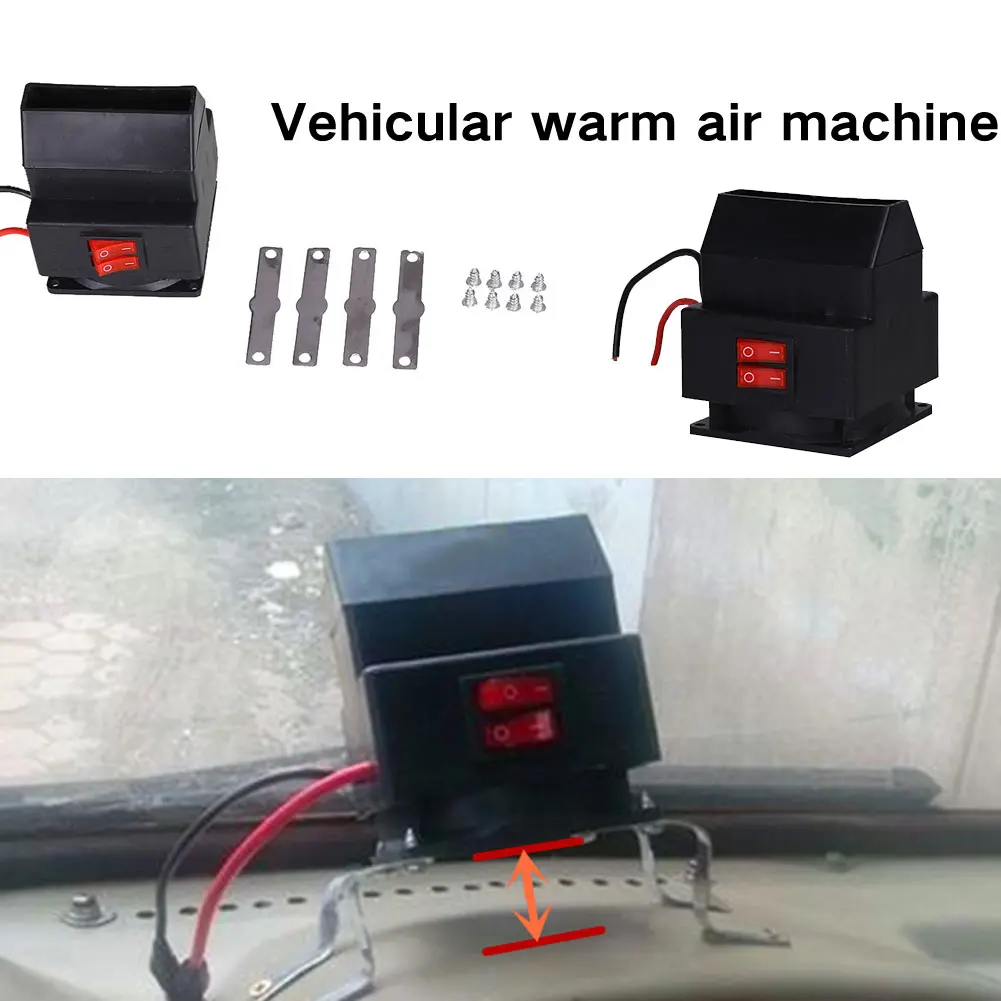 DC 12V 150W нагреватель Defroster вентилятор электрический для авто питания
