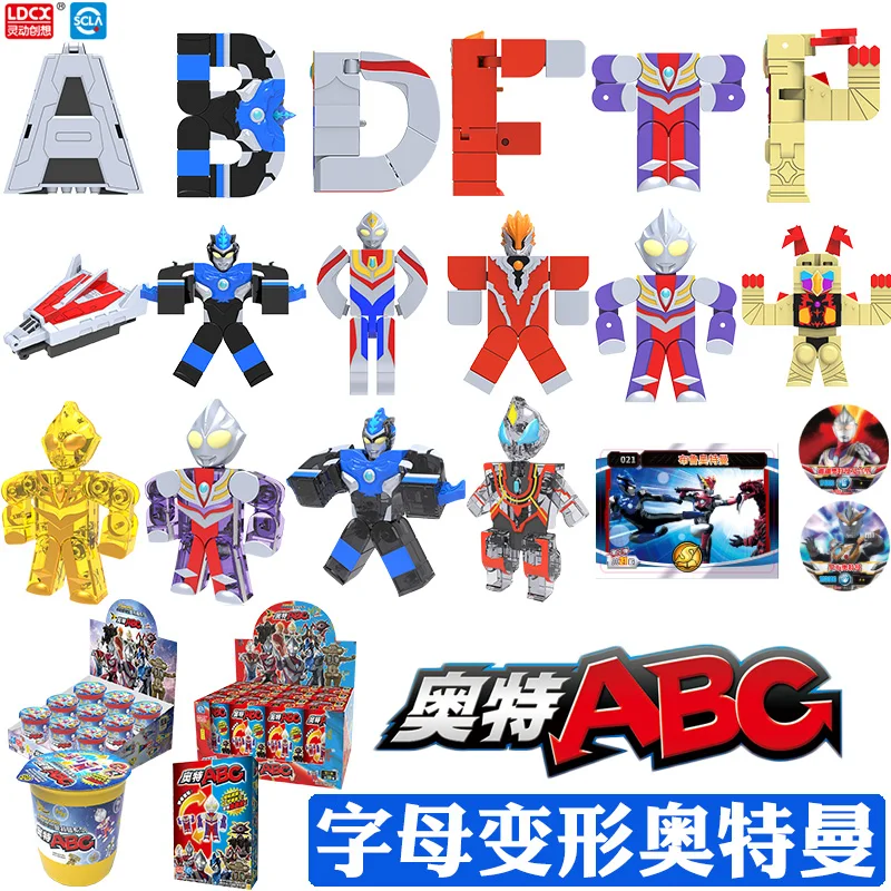 

Assembling Ultraman Blocks Educational Toys Action Figure Transformation Number Robot Deformation Robot Blind Box Toy for kid