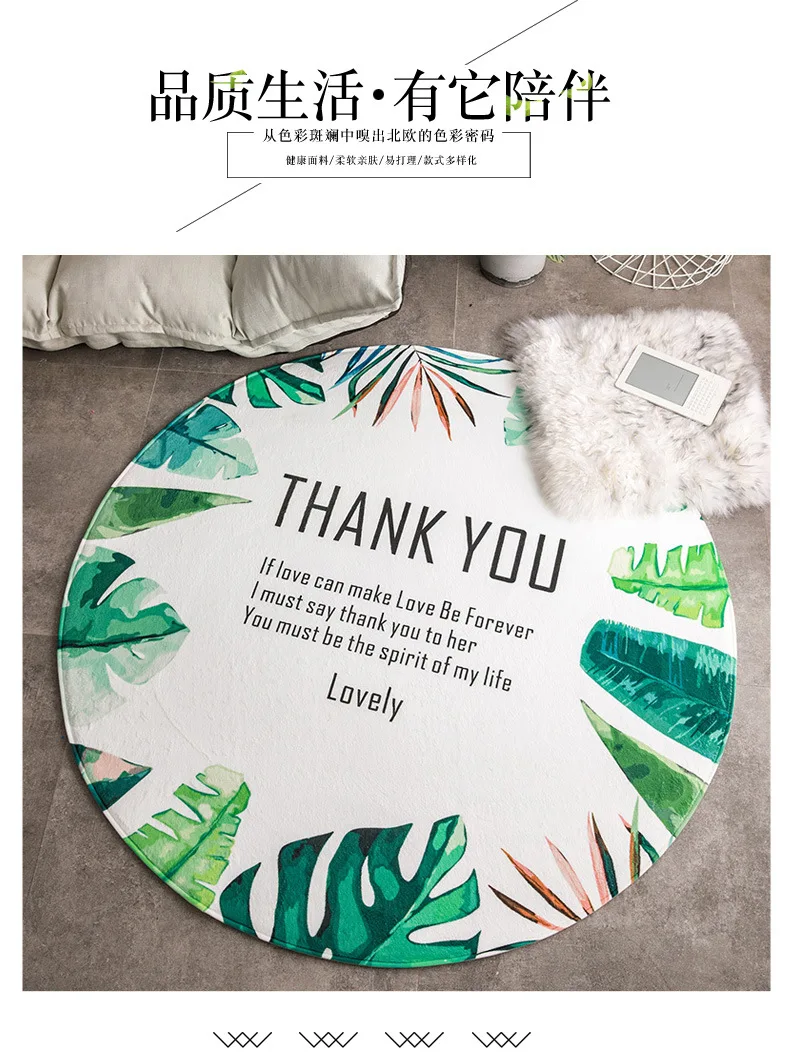 Cartoon Rug Circle CHILDREN'S Room Bedroom Living Room Teapoy Table Room Basket Garden Blanket Computer Chair Mat